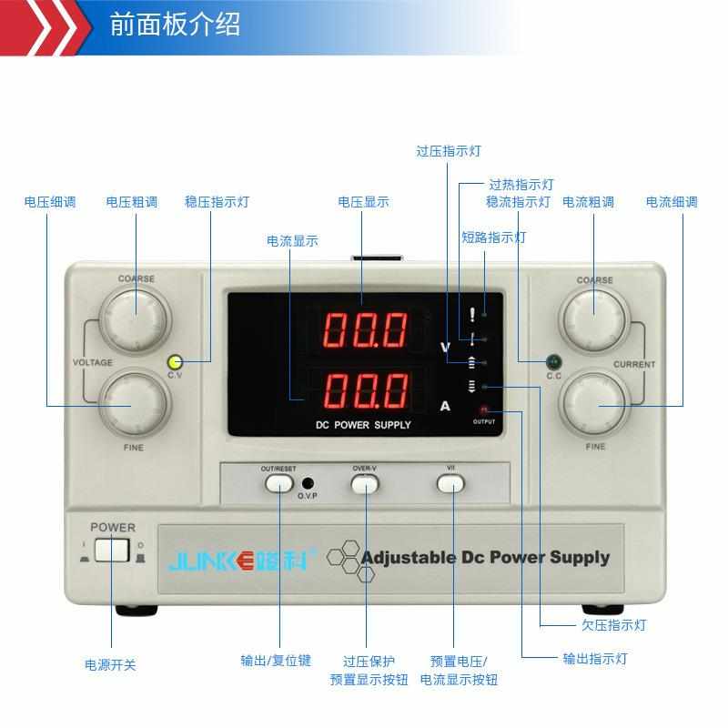 高压电源 1000VA/2AJK1K510AA可调源直流电稳压恒流电源直流1电源