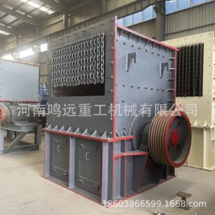 1212型大型破碎机出混合料出料可调页岩箱破黄砂石英岩破碎机