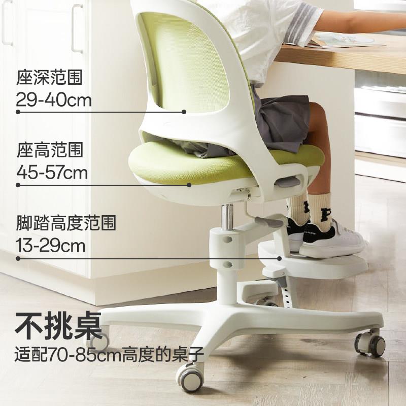 坐火设计儿童学习椅矫正虫姿可HC051升降节椅子小学生调带脚踏写