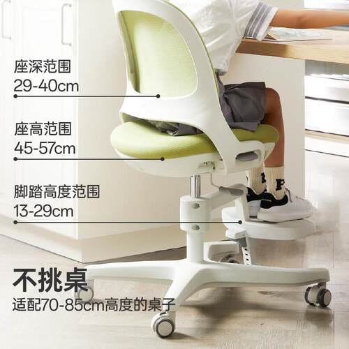 坐火设计儿童学习椅矫正虫姿可HC051升降节椅子小学生调带脚踏写