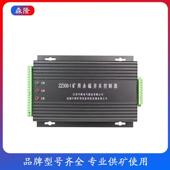 起动器配件 江苏盐城中联 ZZ300 1矿用永磁开关控制器