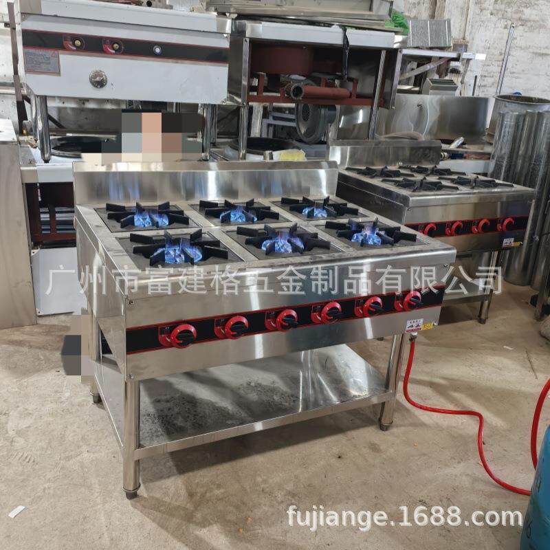 落地带架猛火商用煲仔炉液化气灶二三四六眼多头天然气砂锅灶酒店
