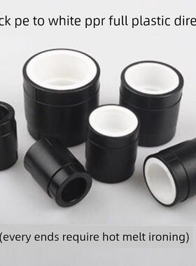 黑色Pe到白色Ppr直接热熔20 25 32 40 50 63焊接热75水管转换接头