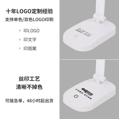 电led折叠台读充灯usb电插两用可调光调色学生宿舍357学习够亮阅