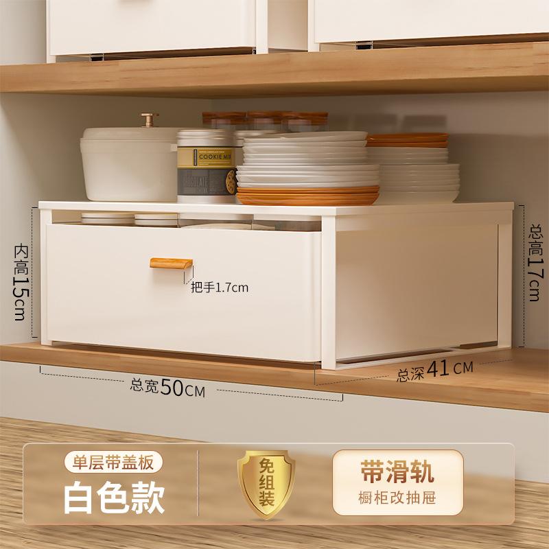橱柜调料碗碟收纳厨房清洁收纳架