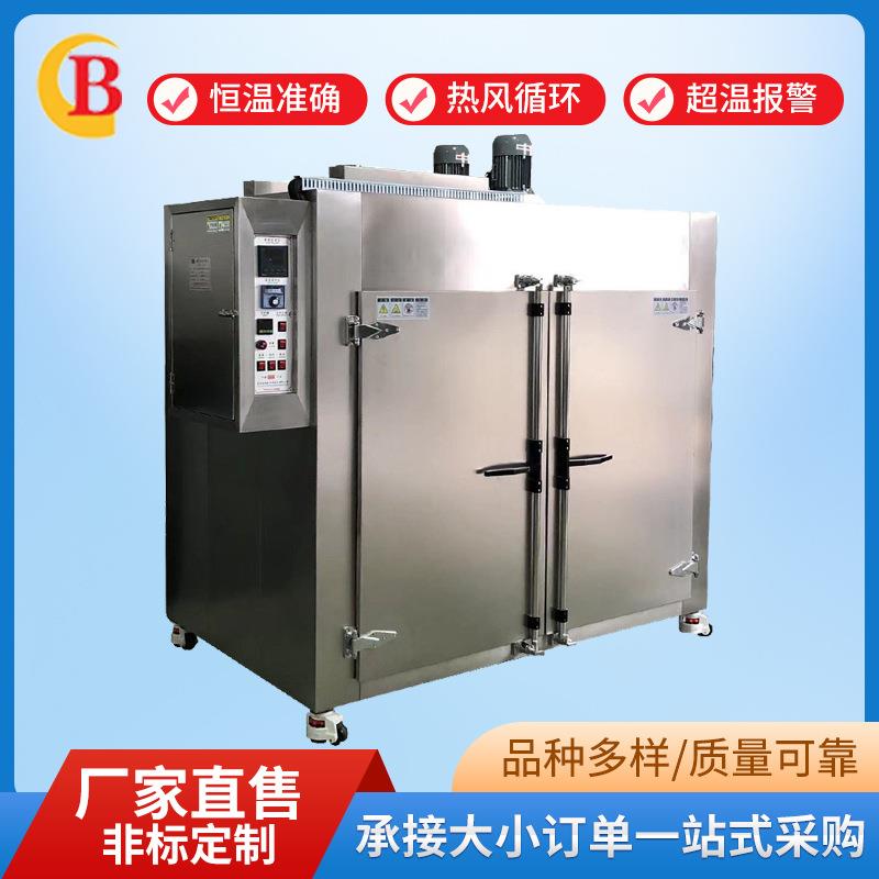 不锈钢烘箱 粉末状产品不锈钢专用烘箱 洁净烘箱 药材烘箱