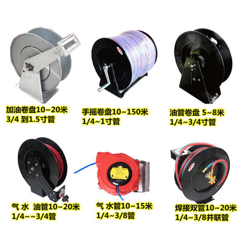 高压清洗机专用卷管器   电鼓气鼓卷管器 车间专用