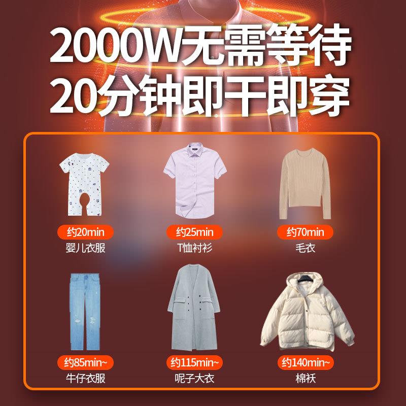 德国折叠干衣机静音小型烘衣机大容量风干烘干机家用速干衣
