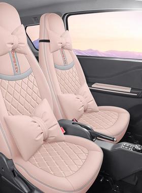 2025款北汽嫦mii纯EV电娥动汽C2103车n坐垫四季全包围专车专用全