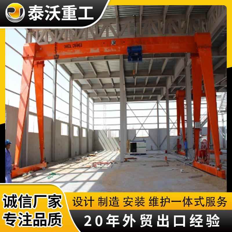 工地移动式龙门吊MH包厢龙门吊货物搬运提升MH型龙门吊可移动