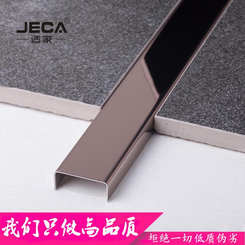 不锈钢u型槽装饰条黑钛金包边收边条踢脚线吊顶背景墙腰线金属条