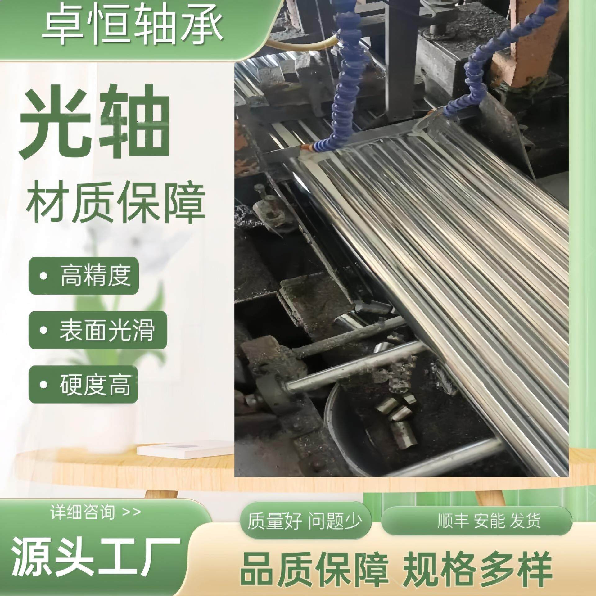 硬轴65-200高低组直线导轨滑块高精度方型滑块直线光轴空心镀铬棒