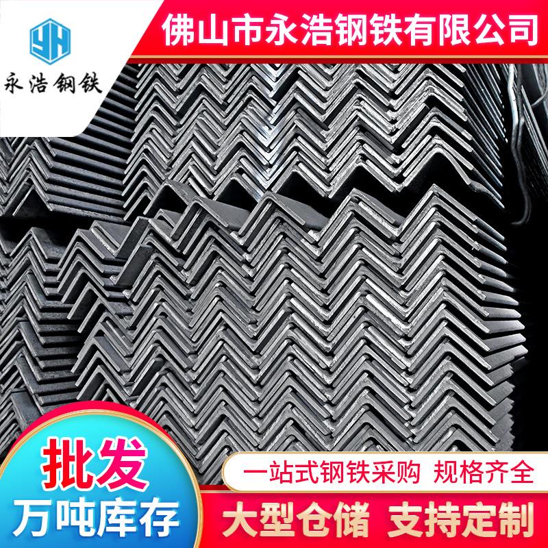 厂家镀锌角钢60*3q235国标万能角铁条70*45*4mm热轧角钢