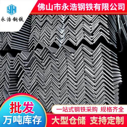 厂家镀锌角钢60*3q235国标万能角铁条70*45*4mm热轧角钢