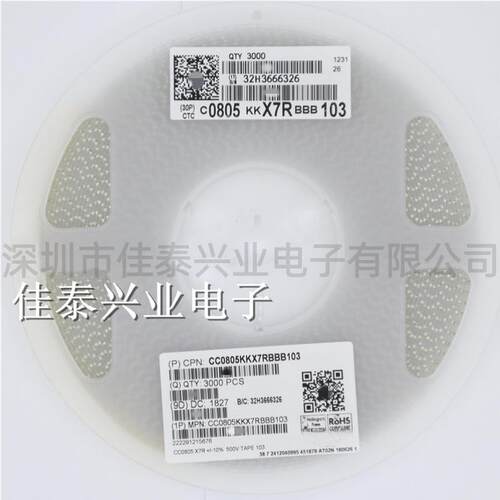 贴片电容CC0805KKX7RBBB1030805103K10NF10%5%X7R500V