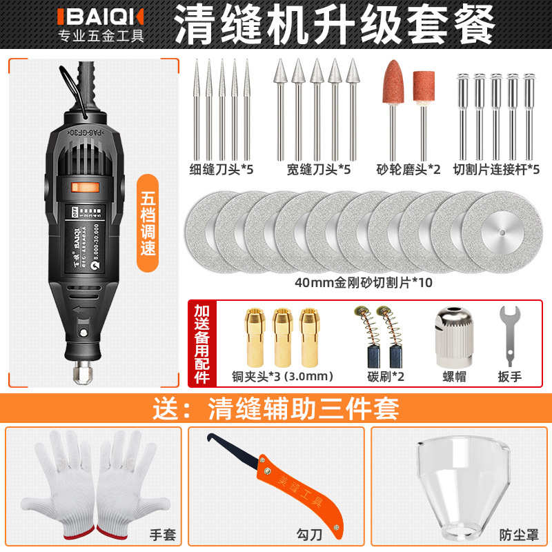 小型雕刻小电动工具电钻磨机电抛光打磨机baiqi磨机手打孔切割