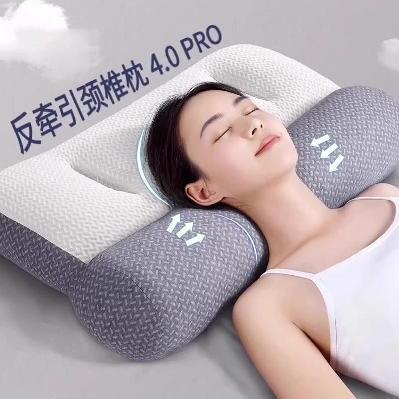 PREMIUM颈椎专用枕头护颈椎助睡眠牵引托颈睡觉专用颈椎枕热敷枕