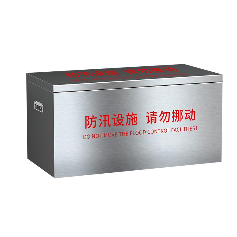 物资防汛黄灭沙箱油库厂房柜水304不锈钢沙箱沙袋火箱消防加油站