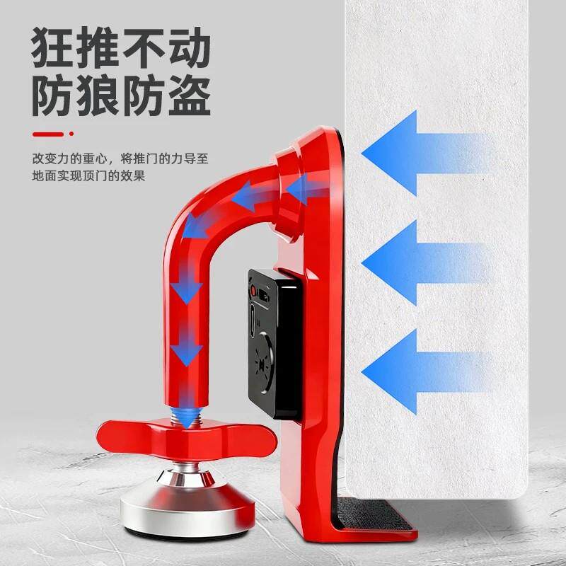 店阻门器酒旅行便挡门防盗阻门器携家用门阻器女生全独居堵安门报