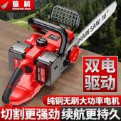 42伏双驱充电电炼锯家用多功能电锯手持大功率锂电锯电动伐木锯子