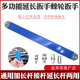 多功能延长扳手棘轮扳手工具通用加长杆接杆延长杆两用二合一全套