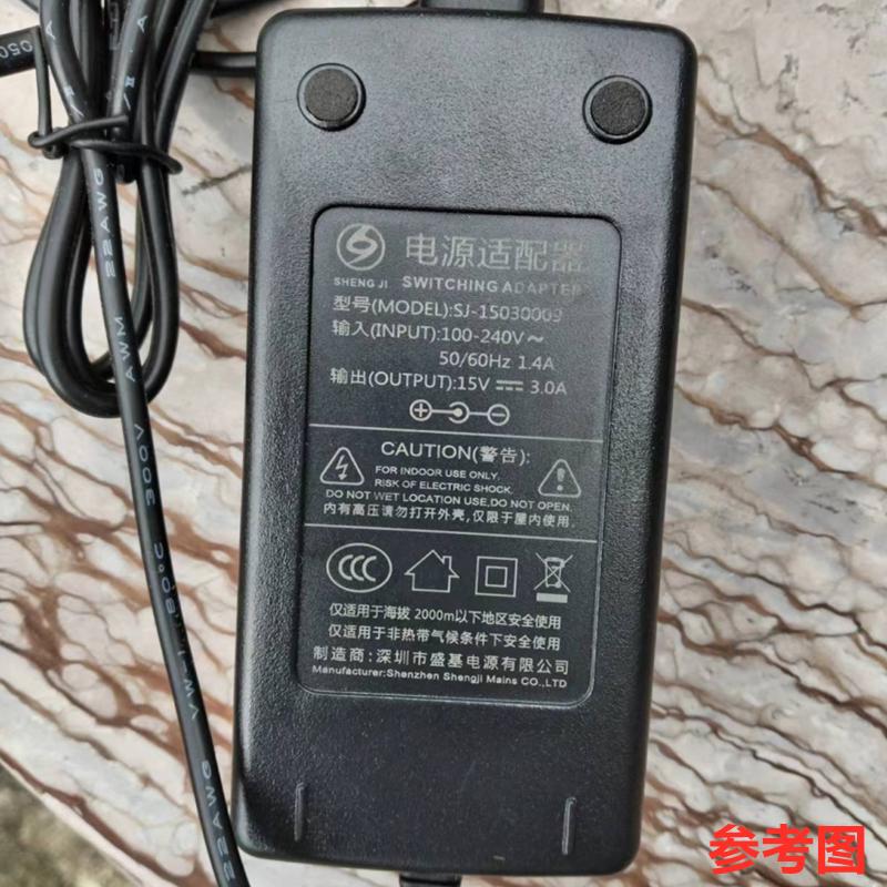 适用于SJ-15030009拉杆音响户外电源充电器线15V3A适配器