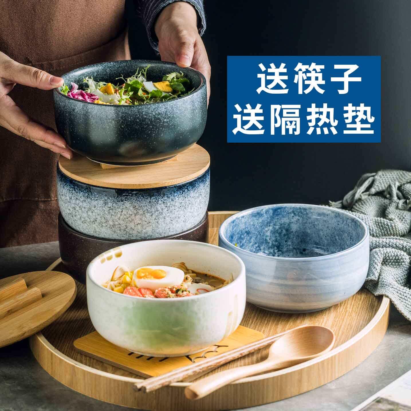 碗宿舍用学生碗个人专用日式泡面碗餐具陶瓷碗汤面碗家用面碗饭碗