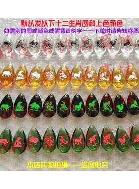 大水滴大水晶项链定制十二12生肖男女简约吊坠挂件创意生日礼物