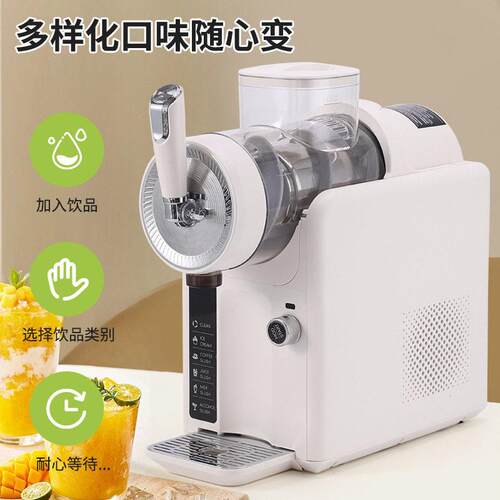 跨境小型冰淇淋沙冰机家用多功能自动雪融机奶茶店奶昔沙冰雪泥机