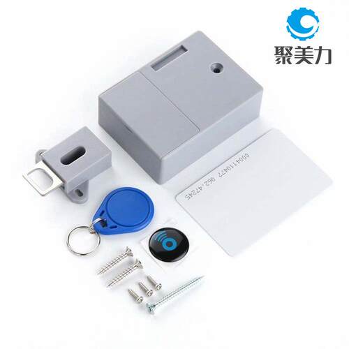 IC卡免打孔抽屉锁感应锁电子锁桑拿锁智能锁柜子锁柜门锁防盗锁具