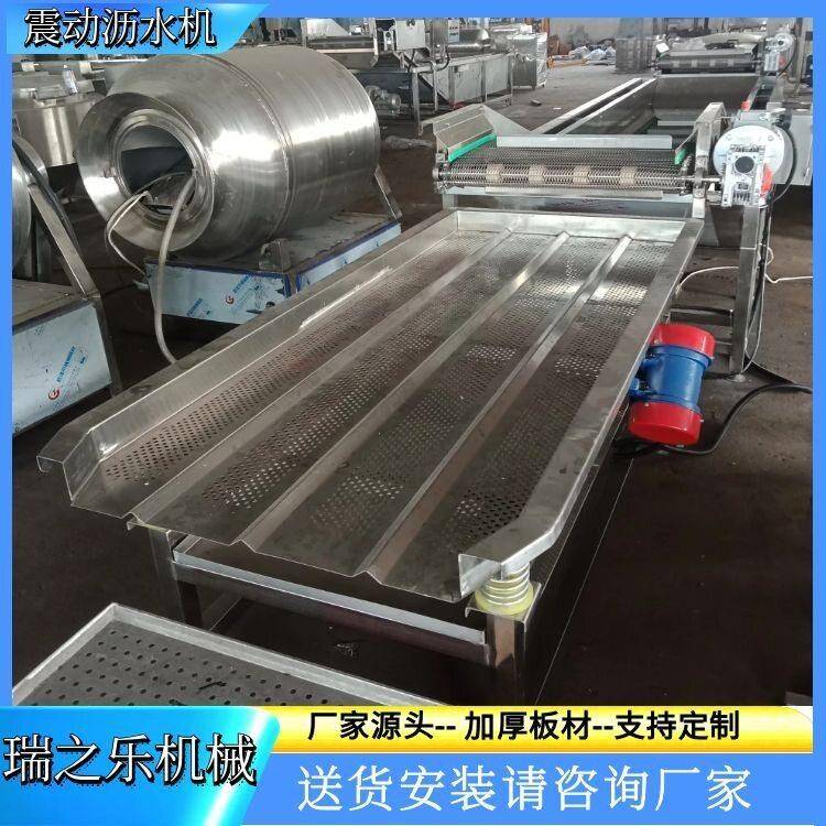 酱菜厂震动沥水机包装袋震动除水机漂烫上海青震动吹干设备厂家