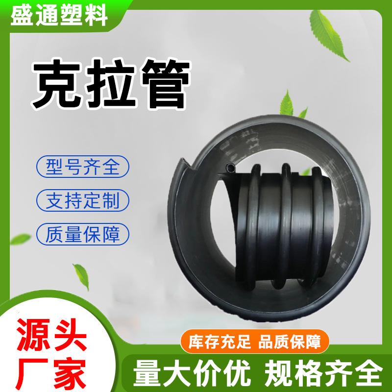 克拉管排污用大口径波纹管承插电熔连接排污管缠绕结构壁管波纹管