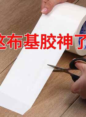壁纸自粘天花板补洞贴墙皮脱落修补遮挡遮丑神器墙面装饰墙体贴纸