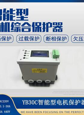 微机热继电器电动机保护器PIR-60C YB30CJD-5 6 9NR2 HR-60D-A