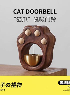 梅子原创可爱猫爪多巴胺实木风铃磁吸挂饰门铃铛生日新居乔迁礼物