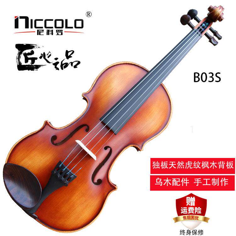 独板花纹小提琴天然虎皮纹手工琴亚光复古款尺寸齐全