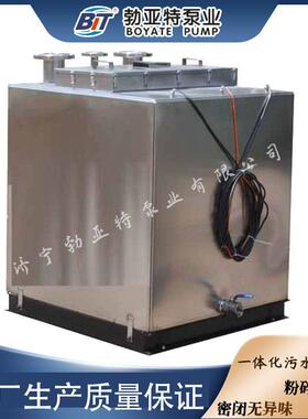 不锈一化污水提升器钢REQ智能型污水雨水提体升置设备外置式内式