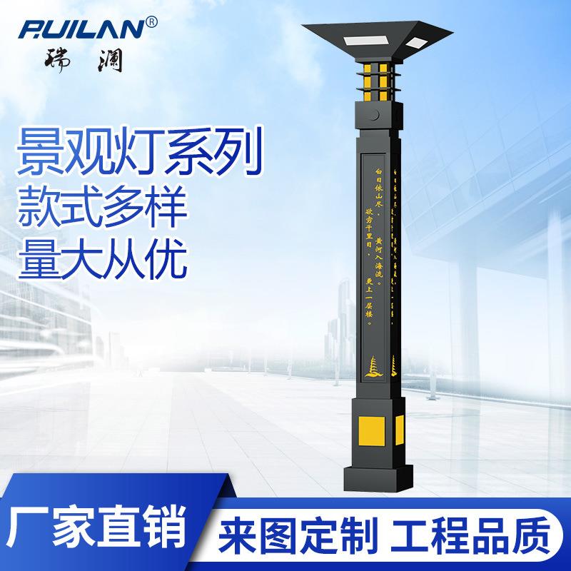 厂家直供LED户外方形景观灯3米5米6米草坪公园小区广场庭院灯