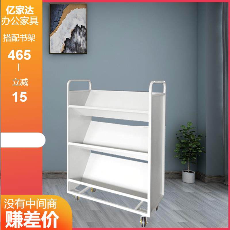 图书馆书店静音书车书梯2层3层v型w型小推车档案室移动平板手推车