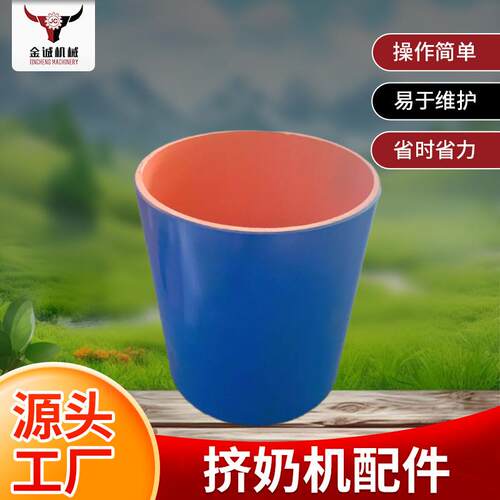 挤奶机配件牛羊骆驼挤奶机挤奶器活塞挤奶机泵壳配件源头厂家