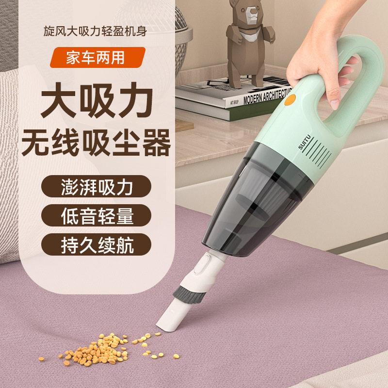 车载吸尘器 手持无线吸尘器 大功率吸灰尘机车家用小型车内吸尘器