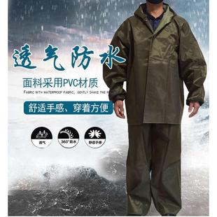 加厚骑行长款 老式 雨衣劳保军绿帆布抗洪大褂分体户外雨衣雨裤 套装