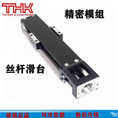 2602 4610skr2006滑台3310 kr30h06/  直线4620b 模组3320a10thk