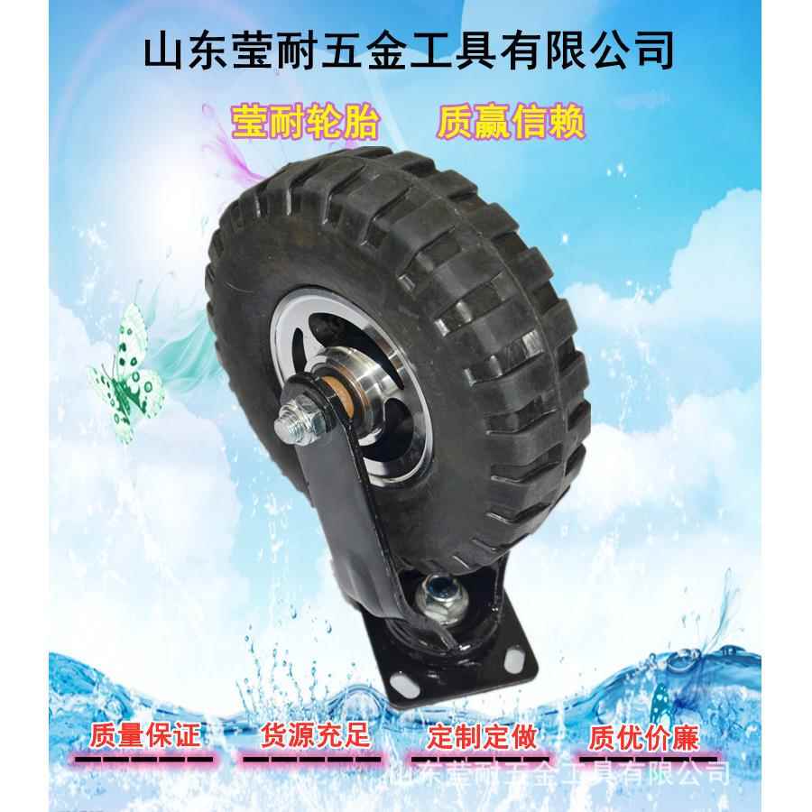 350-4橡胶实心轮10寸合金万向轮平板车拖车静音轮铝合金定向脚轮