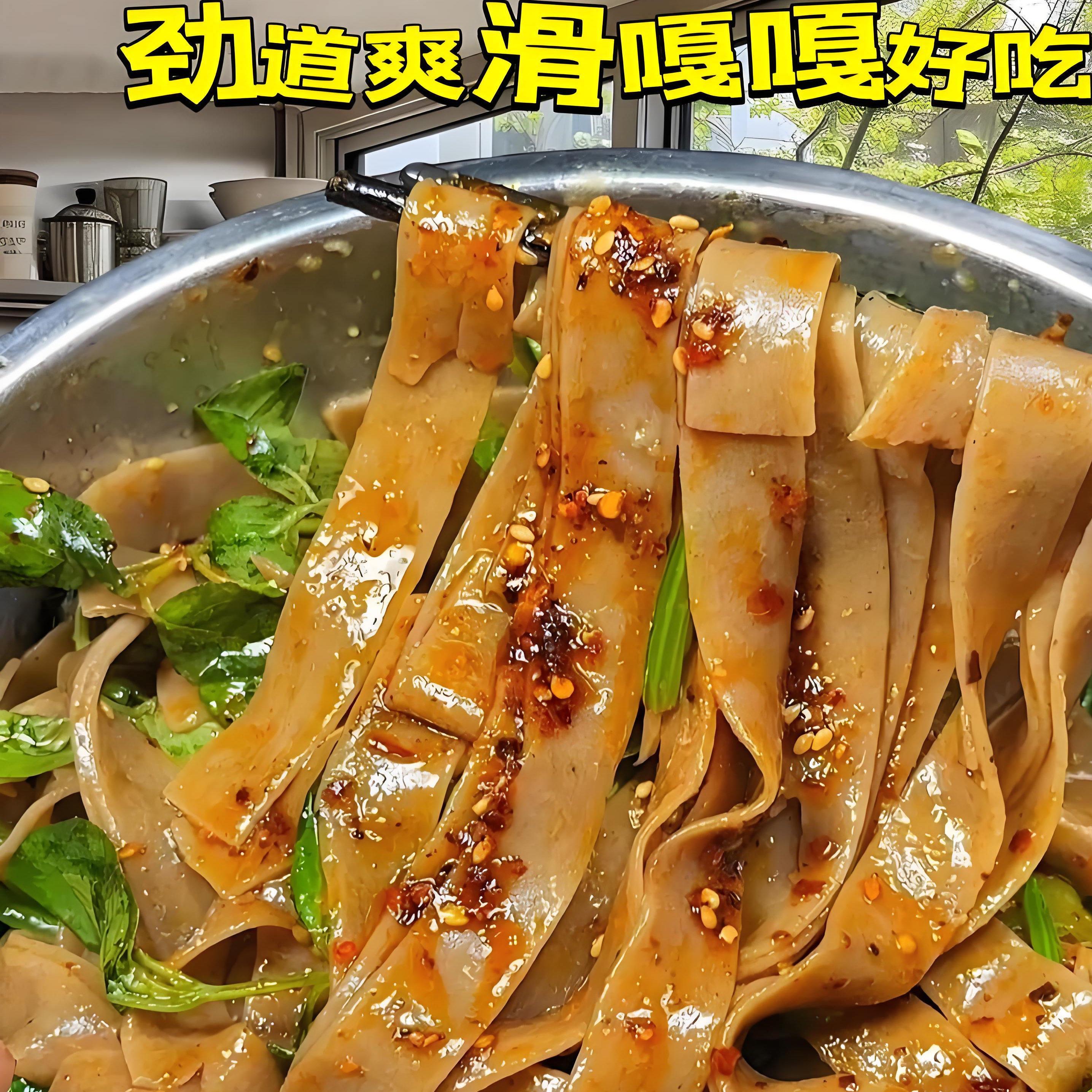 河南特产正宗柏树沟龙马宽红薯面条杂粮杂粮挂面饱腹汤面低脂250g