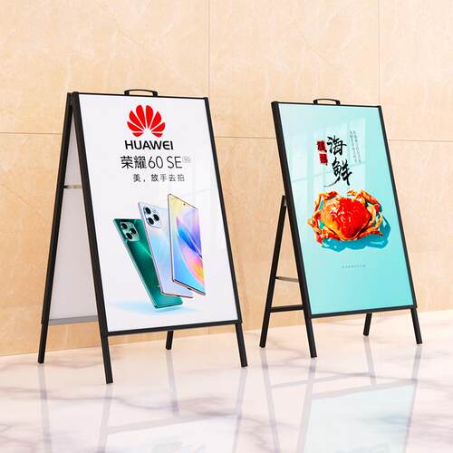 A型立牌质T手提海报展架K板展示落架标识牌指引牌 折叠铁地式展架