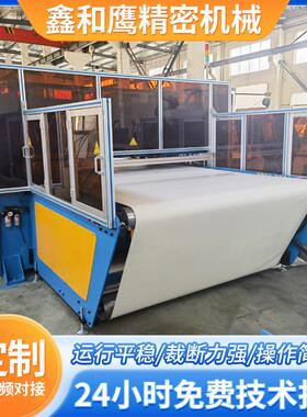 全自动地毯裁断机冲床精密四柱卷材复合海绵皮革皮带下料机裁断机