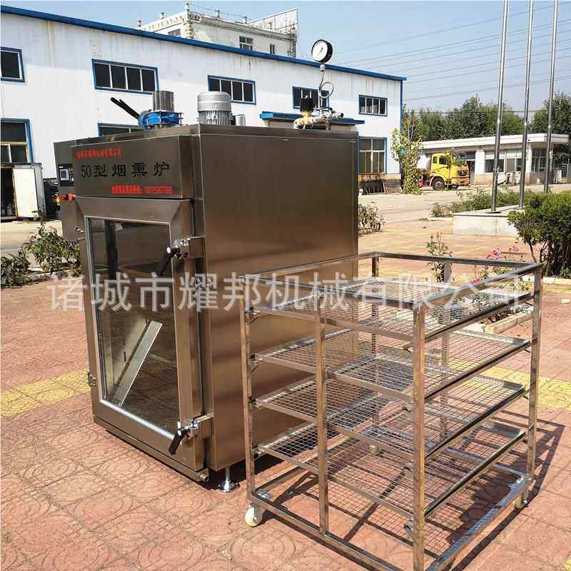 3型台湾烤肠烟熏炉设备多功全自动四川腊 yb-30L能肉烘烤机 猪蹄,机械设备,其他机械设备,淘宝优惠券,粉丝福利购,淘宝优惠卷