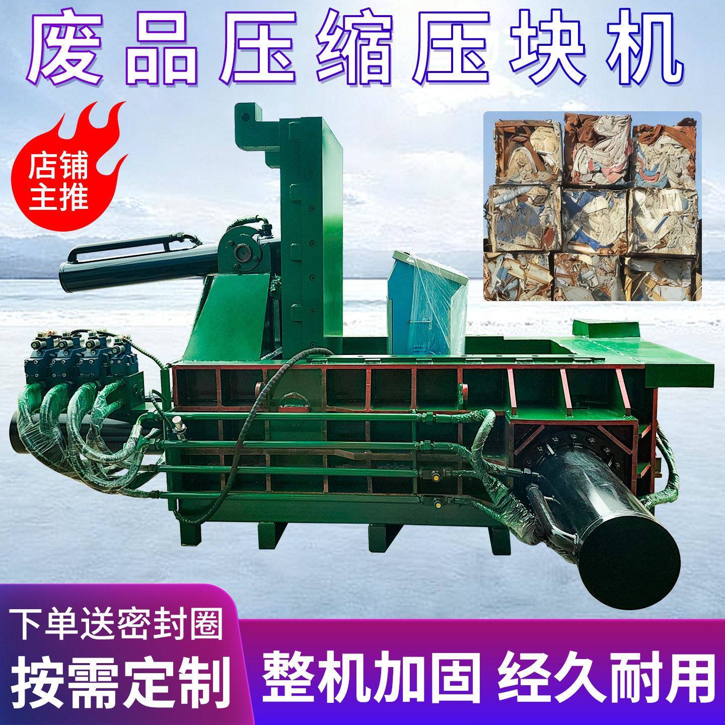 160吨推包出块铜线压块机线路板易拉小型压块机现货金属压块机