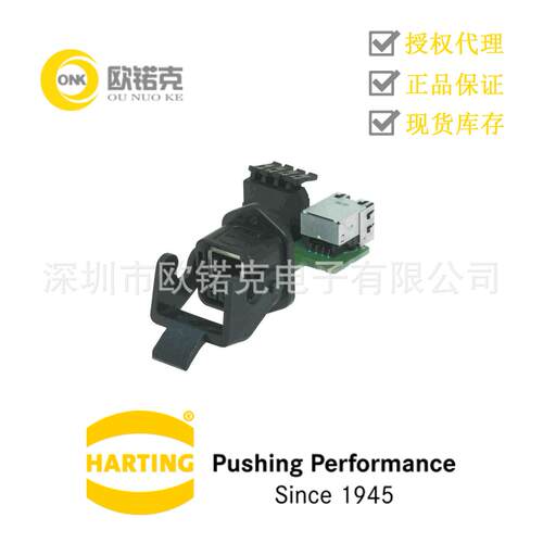 HARTING浩亭09452251300哈丁RJ45连接器板端连接器混合面板安装